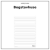 Arbejdsark - Bogstavhuse